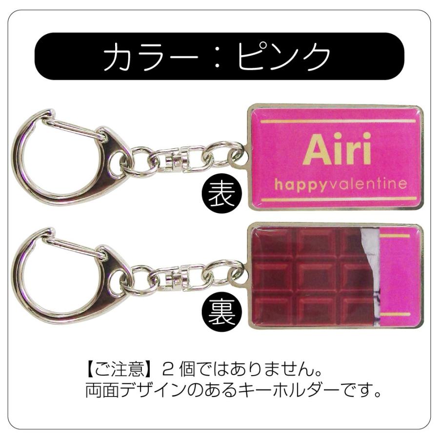 シャレもん 名入れ おもしろ プレゼント ( 選べる5カラー チョコ