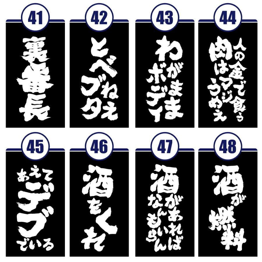 キーホルダー おもしろ 文字 ( 筆文字 選べる デザイン ) 面白い