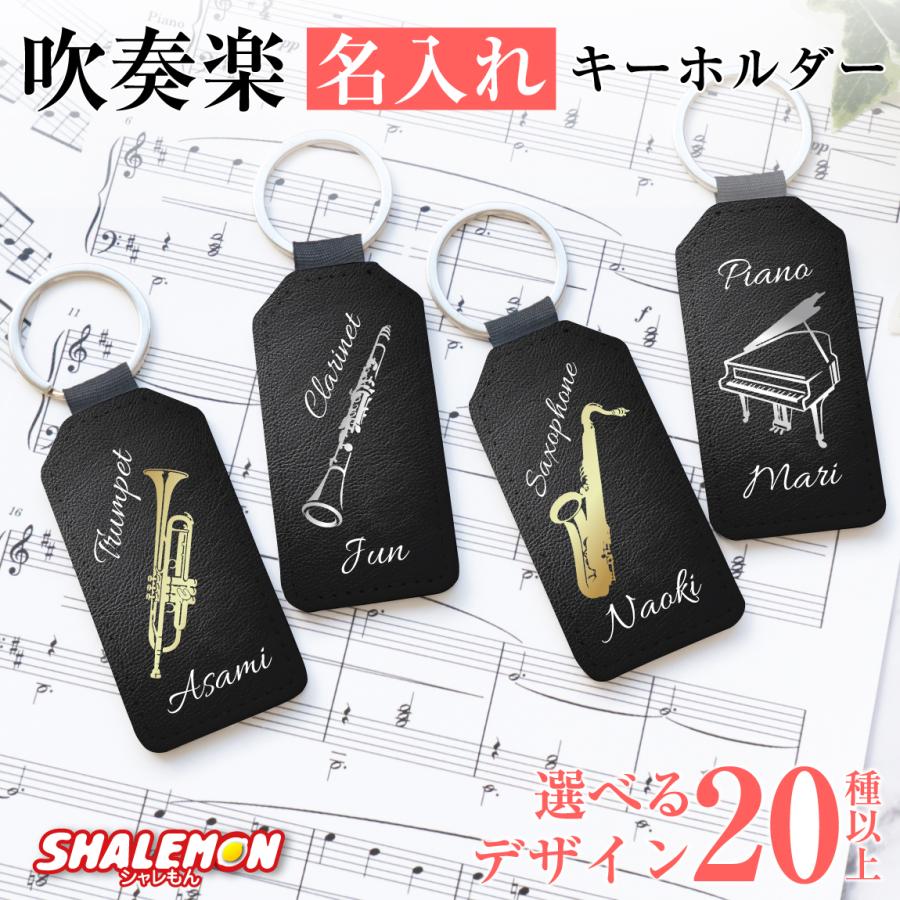 吹奏楽記念品97個 吹奏楽記念品97個 吹奏楽記念品97個 吹奏楽記念品97個 楽天市場