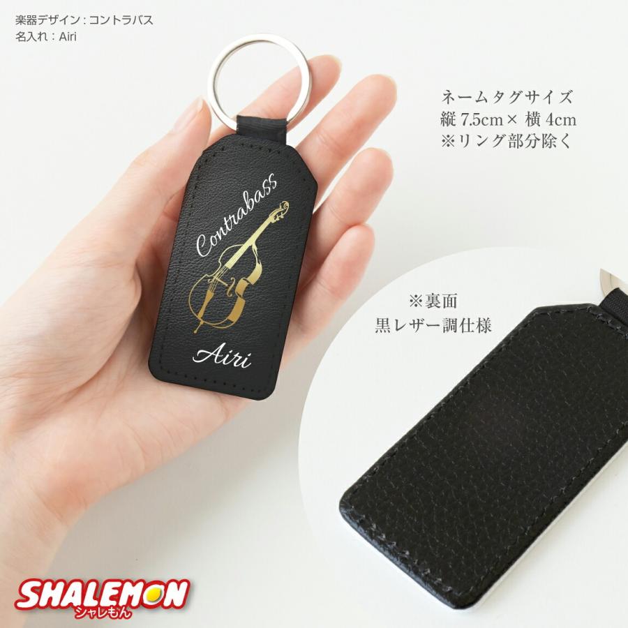 名入れ ネームタグ 吹奏楽 卒部 卒団 記念品 卒団記念品 卒業