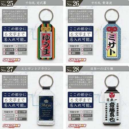 名入れ ネームタグ ゴルフ ( キーホルダー 選べる デザイン ) 名札