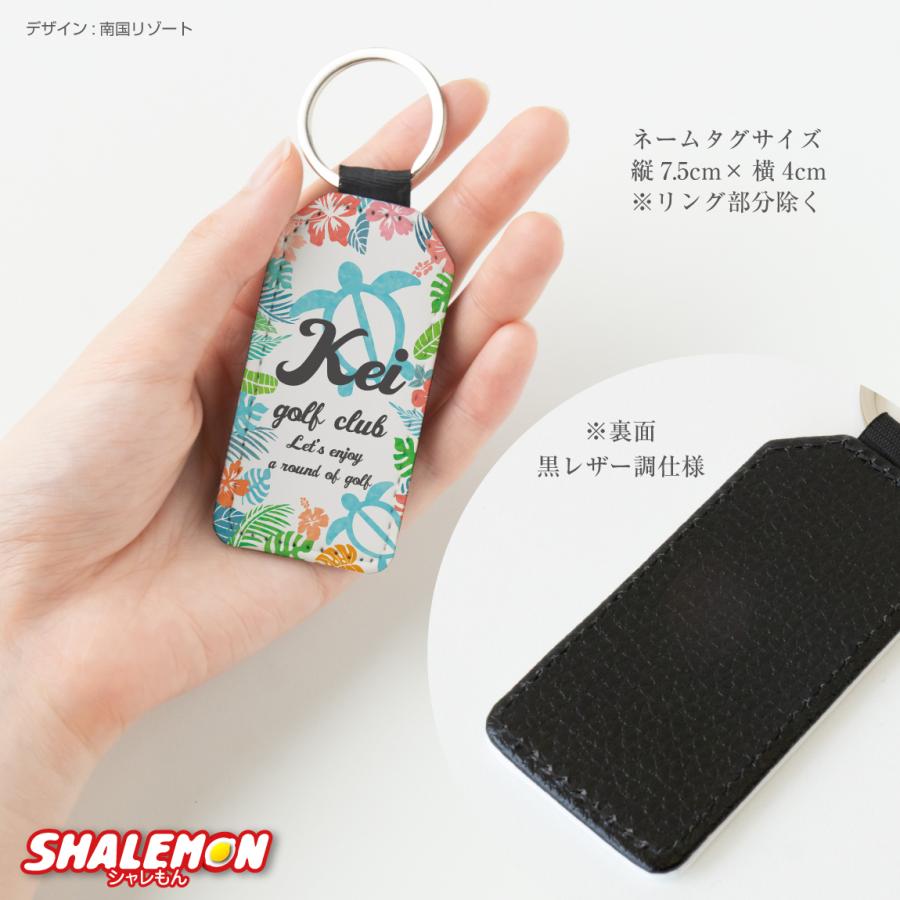 名入れ ネームタグ ゴルフ ( キーホルダー 選べる デザイン ) 名札