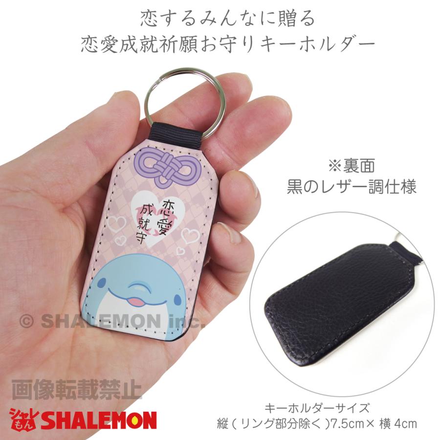 最強‼️恋愛成就の良縁お守り★★恋を叶える 開運 縁結守 縁結び 恋愛 赤系・ピンク系 選べる 良縁成就