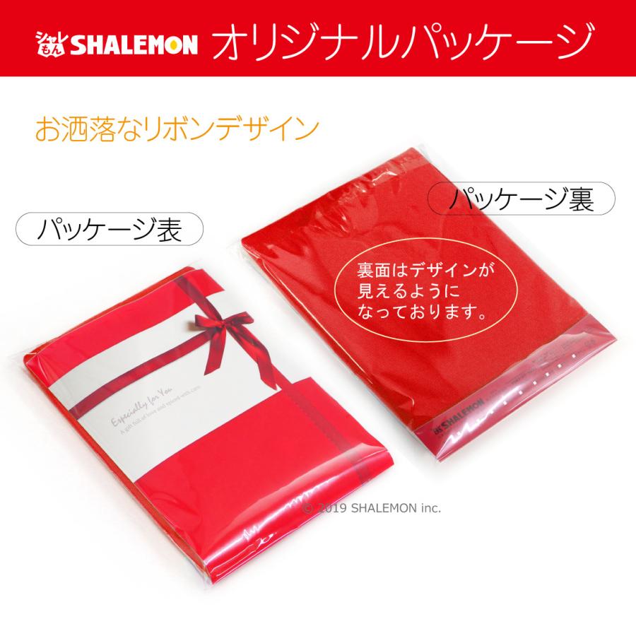 母の日 プレゼント ギフト ( ショーツ 名入れ 母だもの )( 金印 ) カーネーション 花 ファッション シャレもん | シャレもん | 08