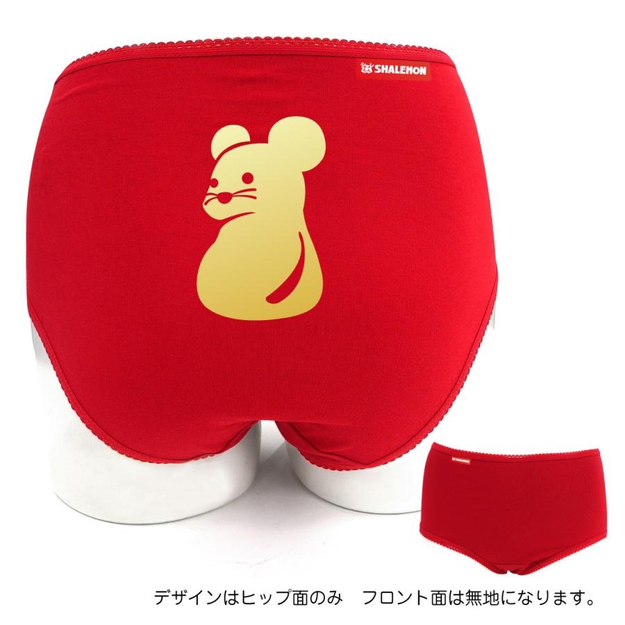 年 干支 ねずみ年 赤 年女 ショーツ 子年 ヒップデザイン 新年 正月 おもしろ レディース プレゼント 鼠 ネズミ 縁起物 しゃれもん Lpcsrd Nezumidoshi シャレもんヤフーショッピング店 通販 Yahoo ショッピング