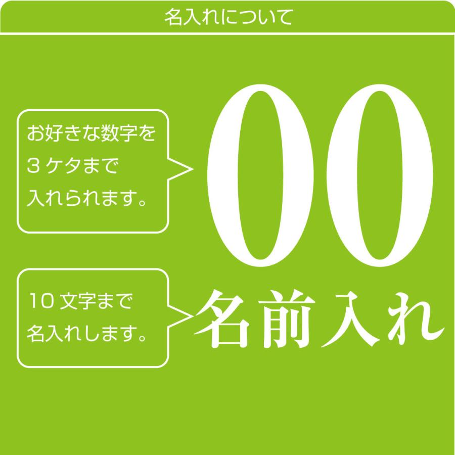 名入れ マスク 部活 ( 衛生マスク 選べる ( 部活 名前 番号 ) 誕生日 還暦祝い プレゼント 男 女 ゴルフ 体操部 (syk)