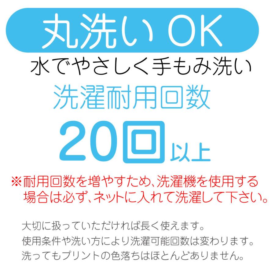 ダルマ先生マスク ダルマ先生マスク 【公式通販】