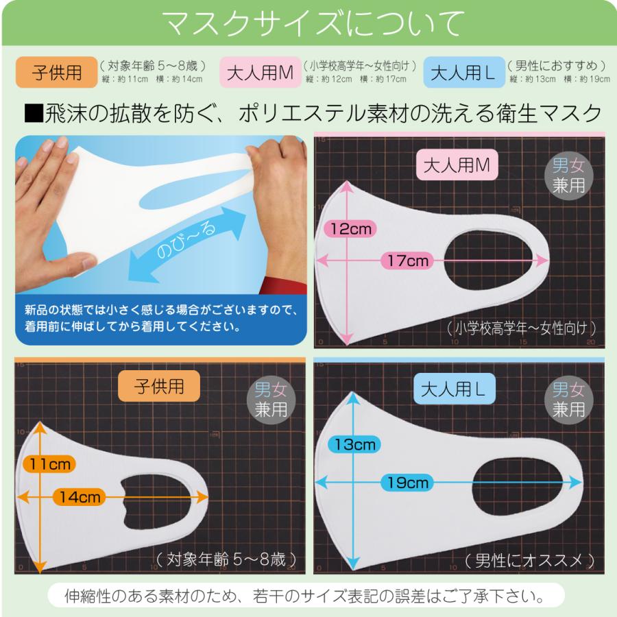 ダルマ先生マスク 合格祈願 おもしろ 洗える マスク ( 衛生マスク ) 市松模様 ダルマ柄