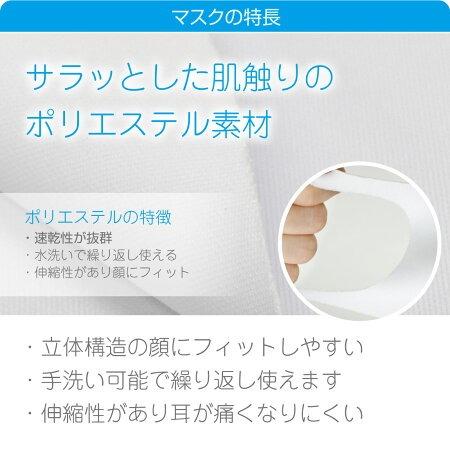 マスク 子供 洗える 立体 子供用 ( キャラクター なりきり ) ハチワレ