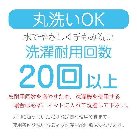 マスク 子供 洗える 立体 子供用 ( キャラクター なりきり ) ハチワレ