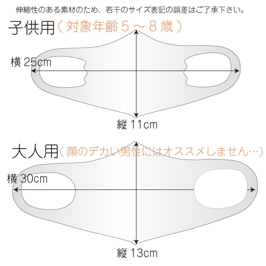 シャレもん 送料無料 洗える マスク ( 大人用 おもしろ 選べる4柄 ) グッズ プレゼント キッズ クリスマス Tシャツ (syk) :  シャレもんヤフーショッピング店 - 通販 - Yahoo!ショッピング