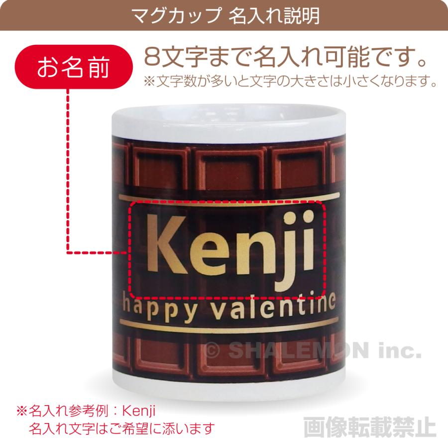 シャレもん バレンタイン チョコ 以外 お菓子 人気 お返し