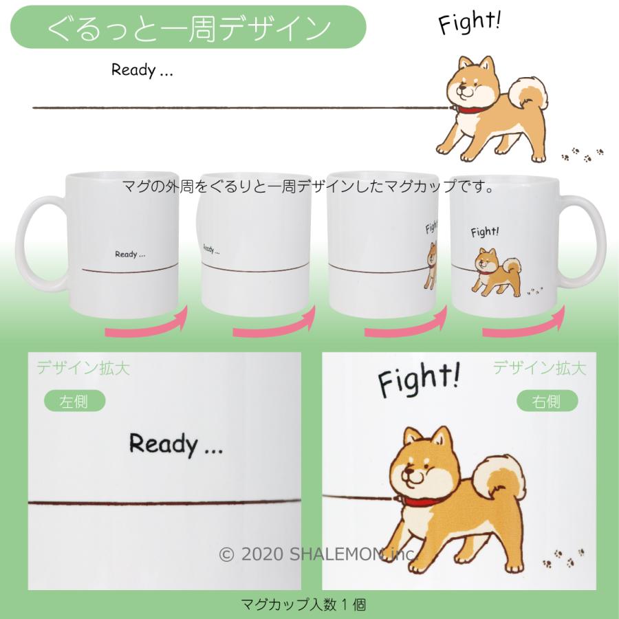 シャレもん 柴犬 アニマル 雑貨 グッズ ( マグカップ Ready 柴 ) ロゴ