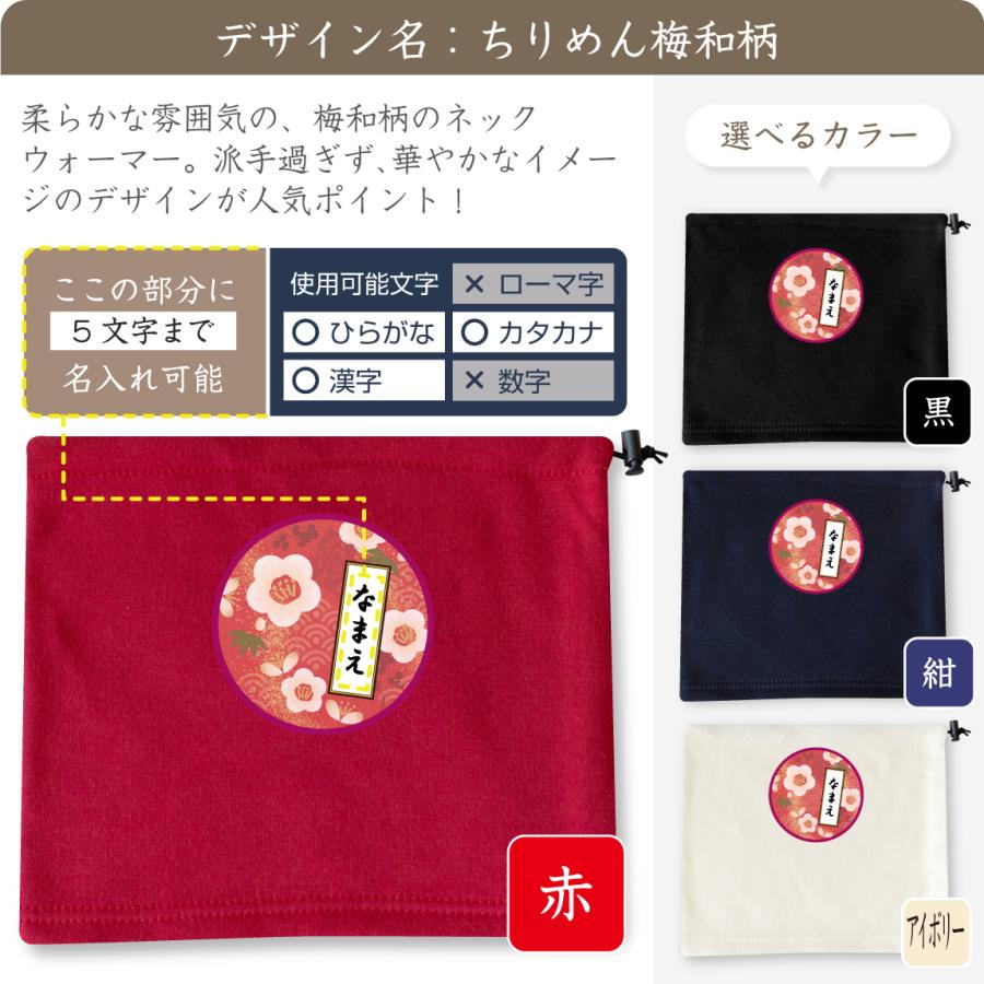 シャレもん 敬老の日 プレゼント 孫 からの ネーム入れ ギフト 敬老会