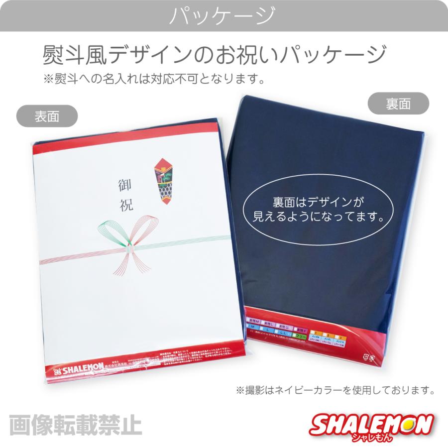 シャレもん 古希 お祝い 70歳 祖 父 母 ( ネックウォーマー 選べる