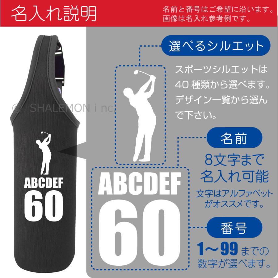れもん様　水筒カバーご確認用ページ 楽天市場】【マラソン期間中ポイント5倍】【送料無料】【名入れ