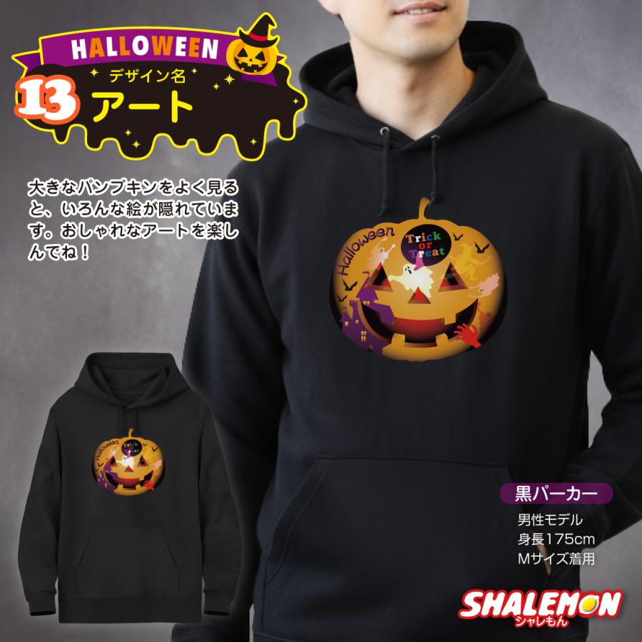 ハロウィン 仮装 コスプレ パーカー メンズ レディース ( )( 選べる