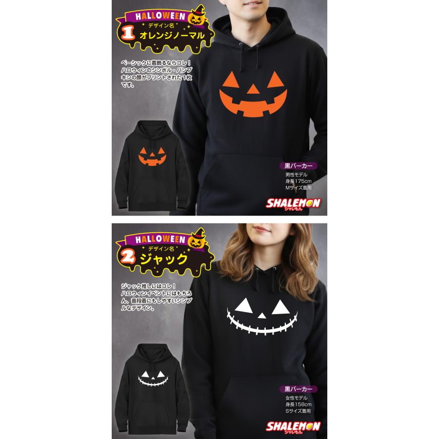 よっしー　お値下げロンガバーガーハロウィン よっしー様専用 お値下げロンガバーガーハロウィン - メルカリ