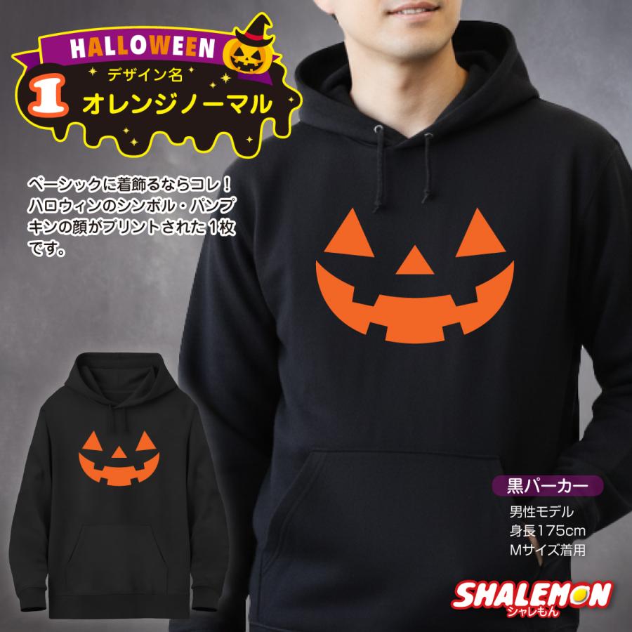 ハロウィン 仮装 コスプレ パーカー メンズ レディース ( )( 選べる