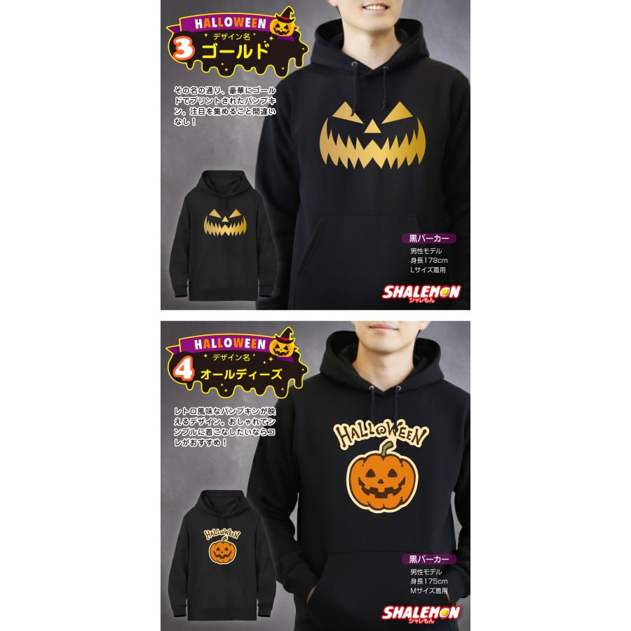 ハロウィン パーカー メンズ レディース ( )( 選べる 20 デザイン