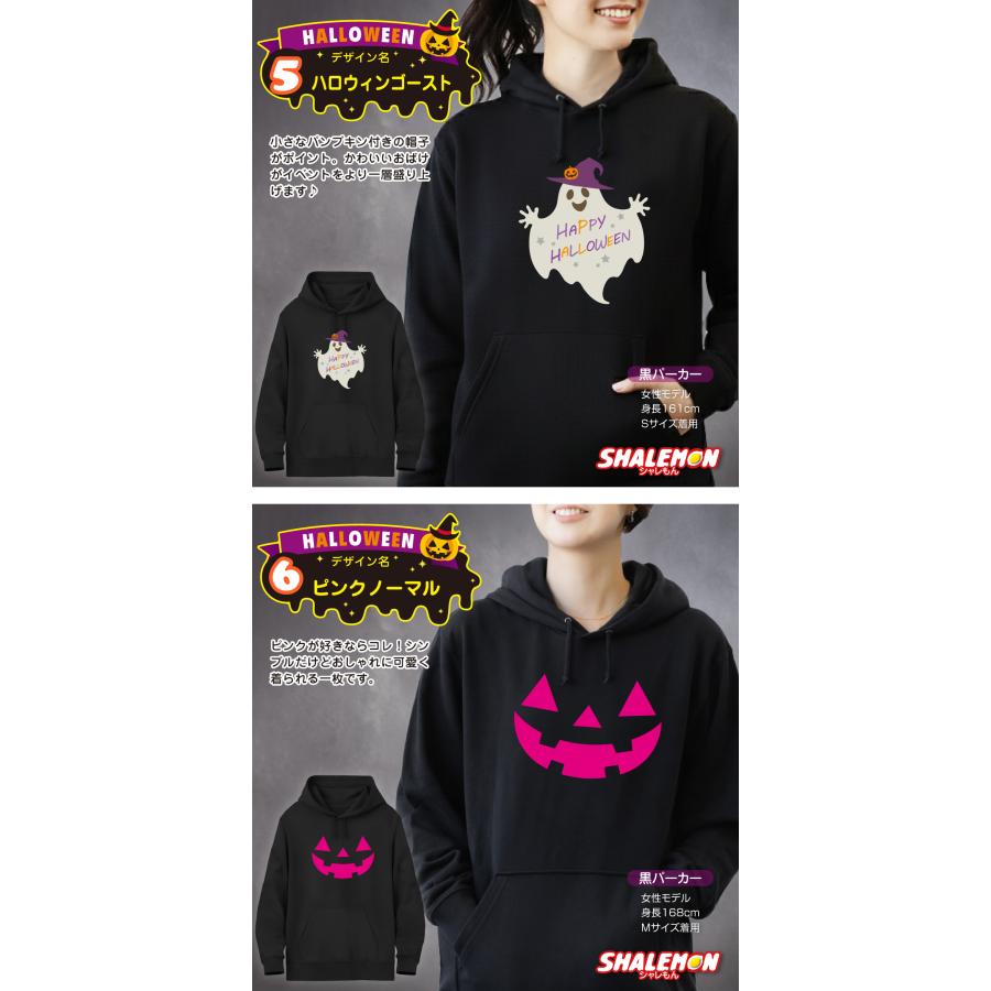 ハロウィン パーカー メンズ レディース ( )( 選べる 20 デザイン