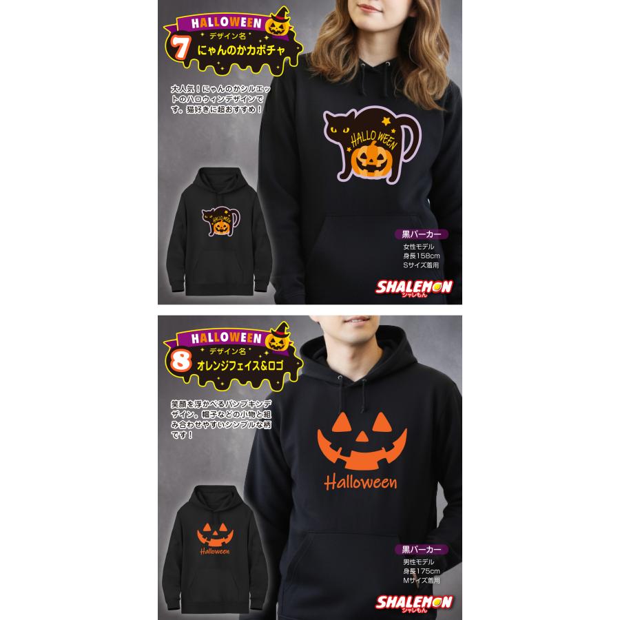 ハロウィン パーカー メンズ レディース ( )( 選べる 20 デザイン