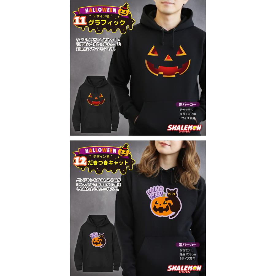 ハロウィン パーカー メンズ レディース ( )( 選べる 20 デザイン