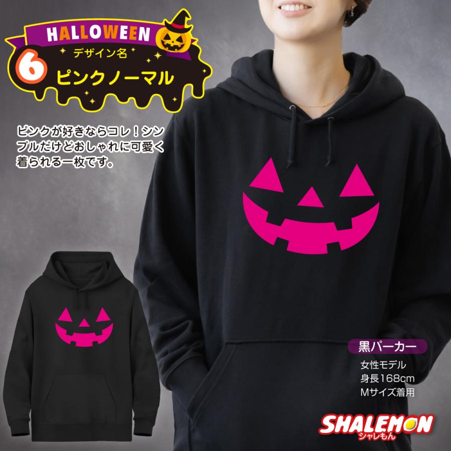 ハロウィン 仮装 コスプレ パーカー メンズ レディース ( )( 選べる