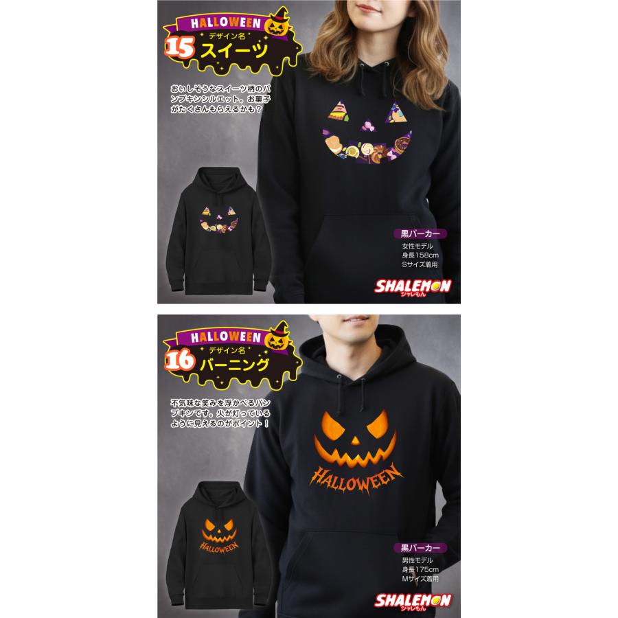 ハロウィン パーカー メンズ レディース ( )( 選べる 20 デザイン