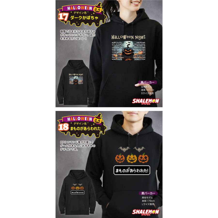 新品ハロウィン　Lパーカー ハロウィン パーカー メンズ レディース ( )( 選べる 20 デザイン