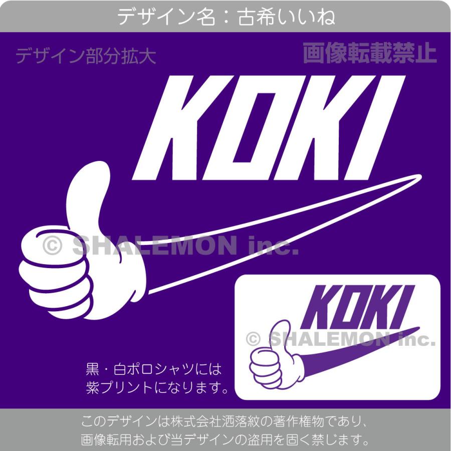 古希 祝い 70歳 古希 いいね エアー 選べる3色 ポロシャツ ちゃんちゃんこの代わり しゃれもん Plcs3c Kokiair シャレもんヤフーショッピング店 通販 Yahoo ショッピング