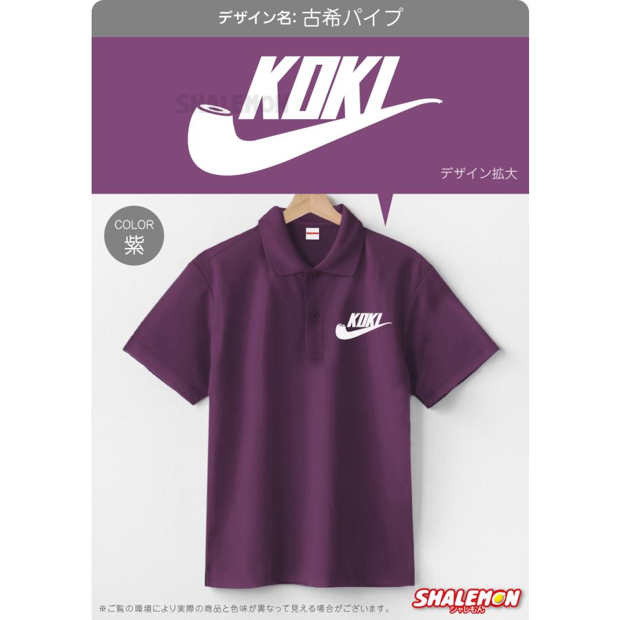 kolor 紫色 ポロシャツ サイズ2 ドライポロシャツ | メンズ | 1枚 | 00302-ADP | ライトパープル