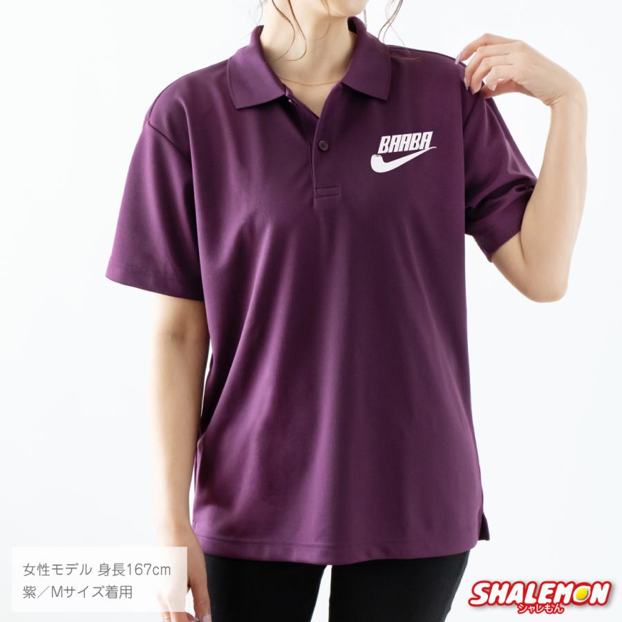 敬老の日 プレゼント ( ポロシャツ ( じいじ ばあば パイプ 選べる13色 ) メンズレディース ウィメンズ 男女兼用 男性 女性 おじいちゃん おばあちゃん | シャレもん | 04