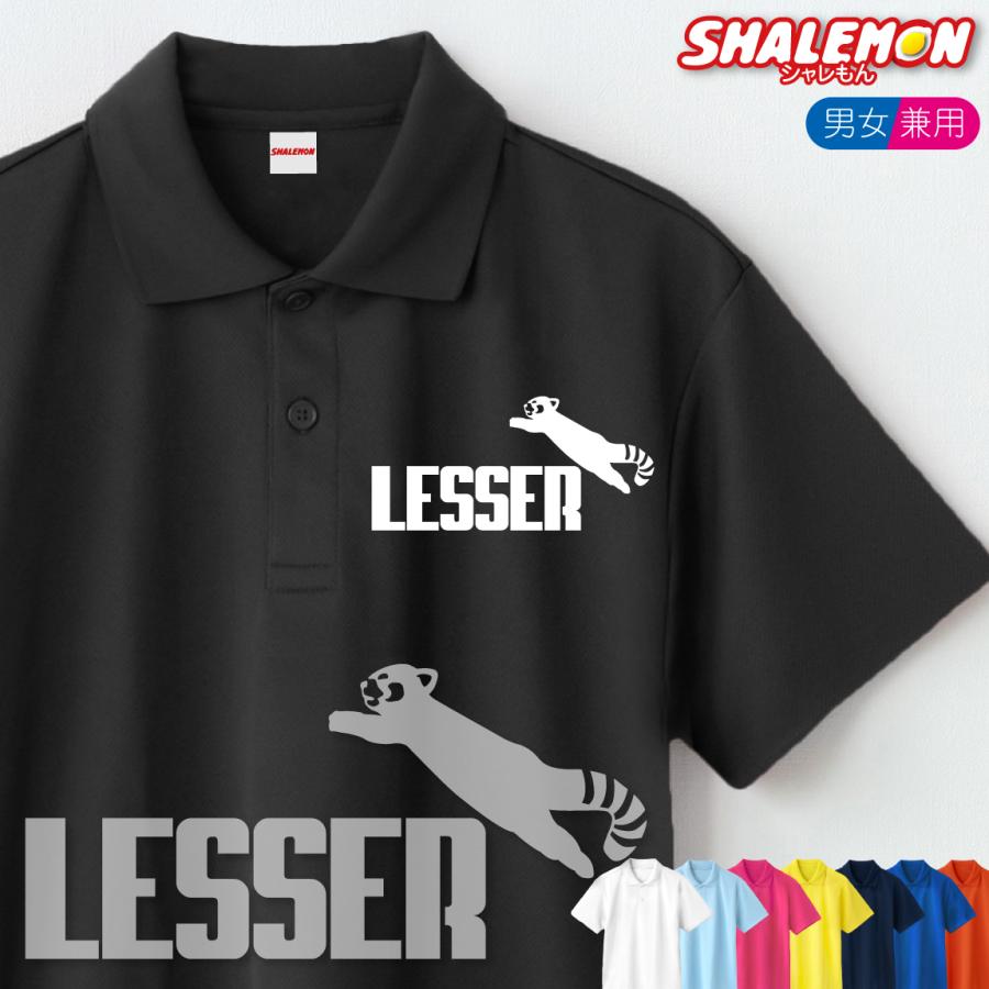 シャレもん レッサーパンダ おもしろ ポロシャツ ( レッサーパンダ