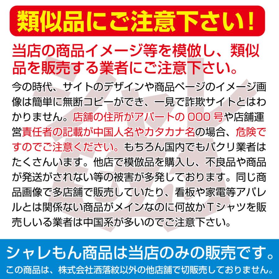 ポロシャツ 名入れ スポーツ 名前 番号 選べるスポーツシルエット ピクトグラム ポロ ｓ 3ｌまで 大きいサイズ 還暦祝い 敬老の日 Zzzp Plcs5c Sportsnaire シャレもんヤフーショッピング店 通販 Yahoo ショッピング