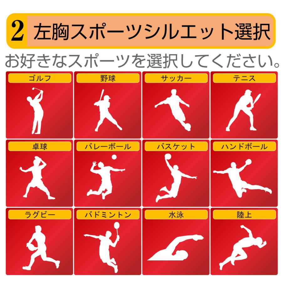 ポロシャツ 名入れ スポーツ 名前 番号 選べるスポーツシルエット ピクトグラム ポロ ｓ 3ｌまで 大きいサイズ 還暦祝い 敬老の日 Zzzp Plcs5c Sportsnaire シャレもんヤフーショッピング店 通販 Yahoo ショッピング
