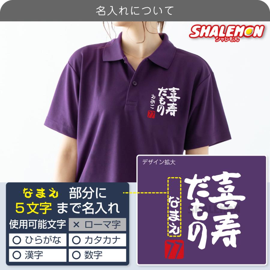 kolor 紫色 ポロシャツ サイズ2 カジュアルポロシャツ | メンズ | 1枚 | 00193-CP | パープル – Tshirt