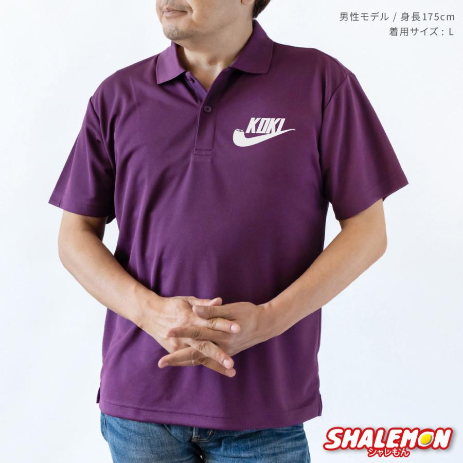 シャレもん 古希祝い 70歳 ( ポロシャツ )( 古希 パイプ