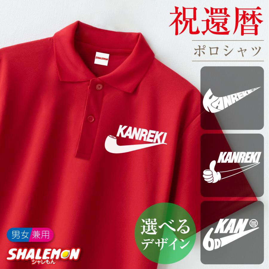 還暦(60歳)の祝着 楽天市場】還暦祝い 60歳 ちゃんちゃんこ ( 還暦フェイス