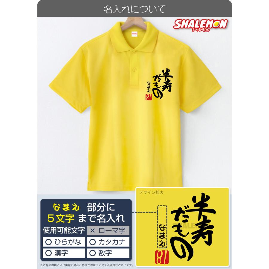 レギュラーフィット コントラストアクセントデザインポロシャツ半袖　イエロー オーガニックコットン使用 半袖ポロシャツ(S YE(イエロー)): アパレル