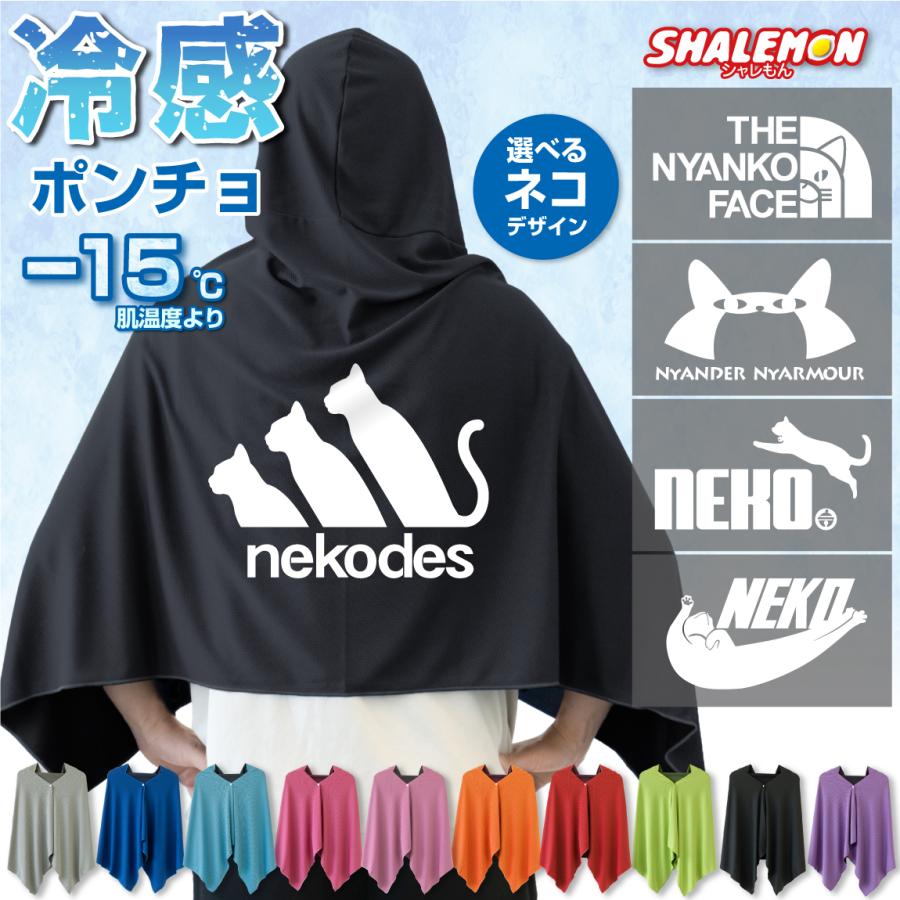 UNDER ARMOUR フード付きポンチョタオル UAロゴ 非売品 MIZUNO（ミズノ） タオルポンチョ フード付きタオル MIZUNO I4718