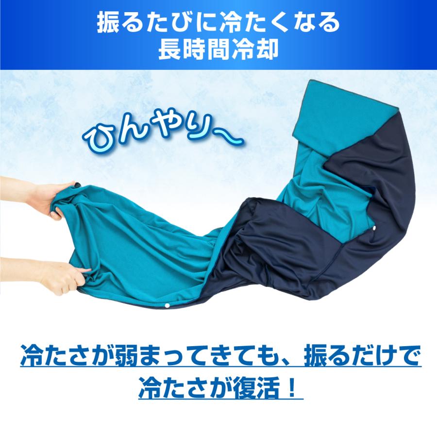 冷感ポンチョ ( 選べる ネコ デザイン ) アイスポンチョ フード付き
