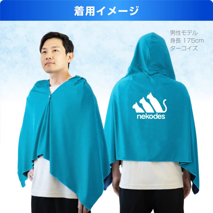 冷感ポンチョ ( 選べる ネコ デザイン ) アイスポンチョ フード付き