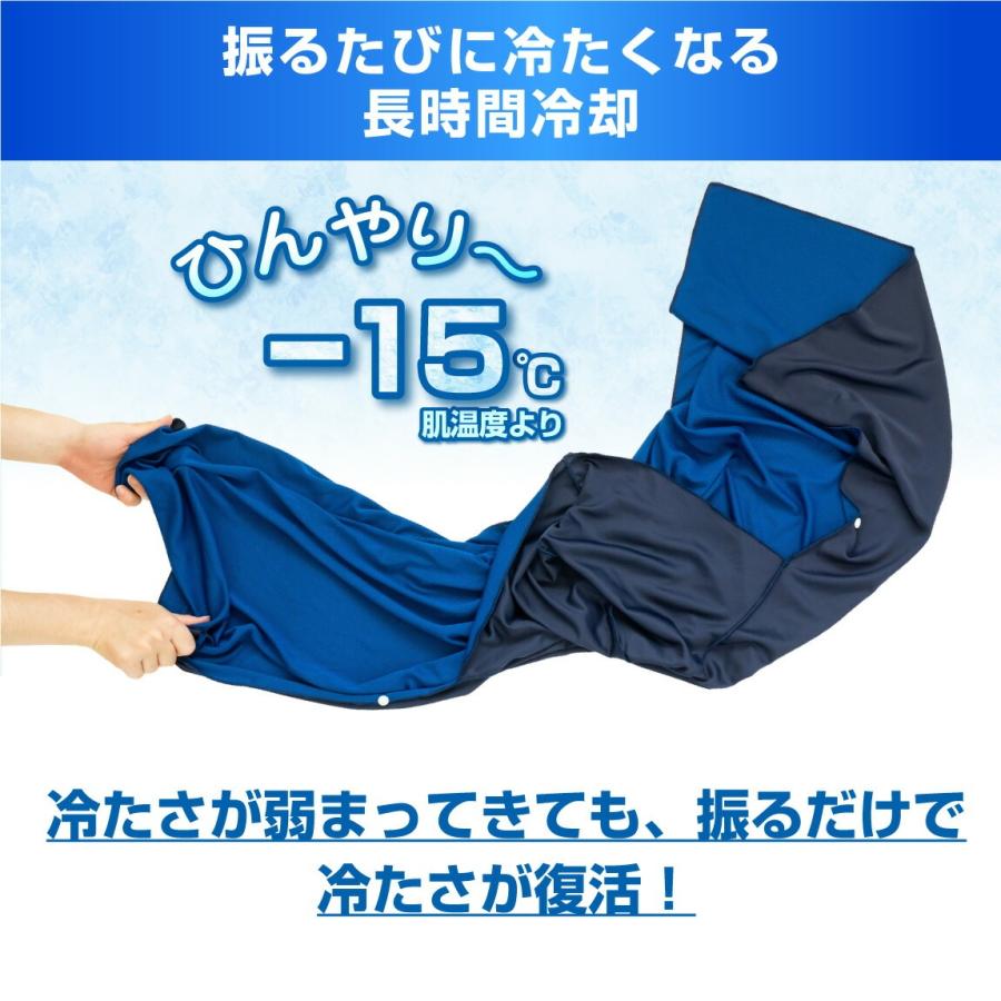 冷感ポンチョ タオル アイス おもしろ tシャツ ポンチョ スポーツ