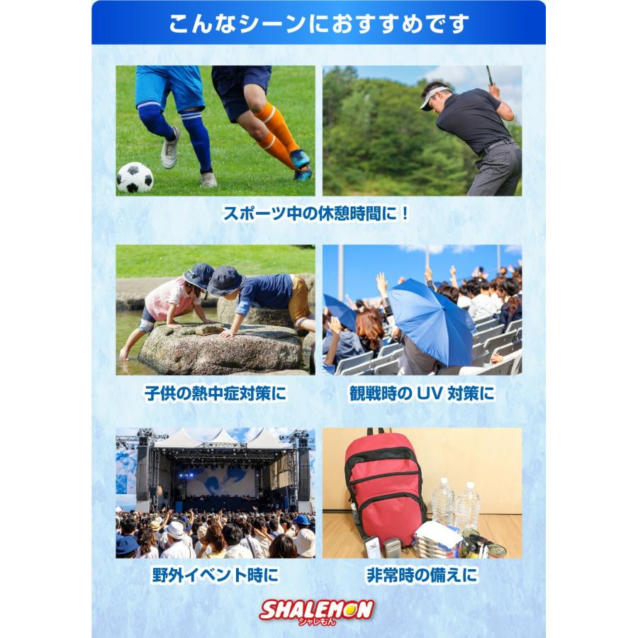冷感ポンチョ タオル アイス おもしろ tシャツ ポンチョ スポーツ