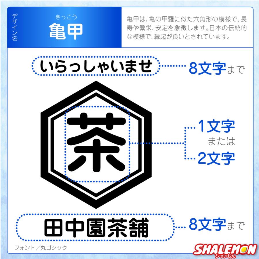 冷感ポンチョ 名入れ ( 和柄 選べる デザイン ) アイスポンチョ フード付き 大人 キッズ 子供 部活 男女兼用 タオル 接触冷感 UV 暑さ対策  和風 漢字 (FTW) : シャレもんヤフーショッピング店 - 通販 - Yahoo!ショッピング