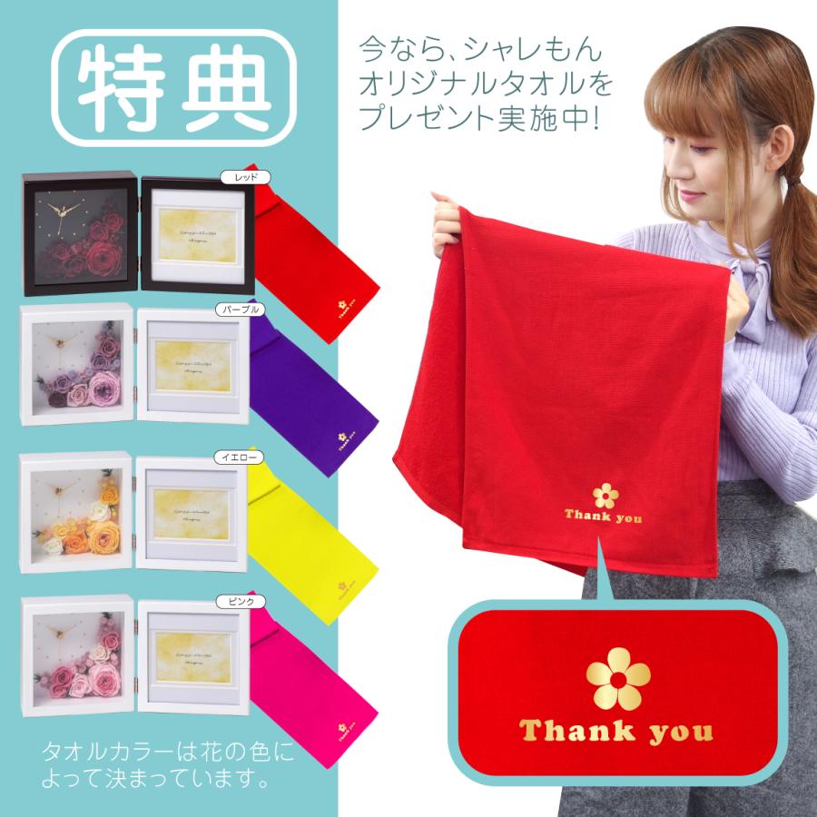 母の日 花 名入れ プレゼント プリザーブドフラワー ( 名入れ スワロフスキー 時計 フォトスタンド ) 還暦 カーネーション_13