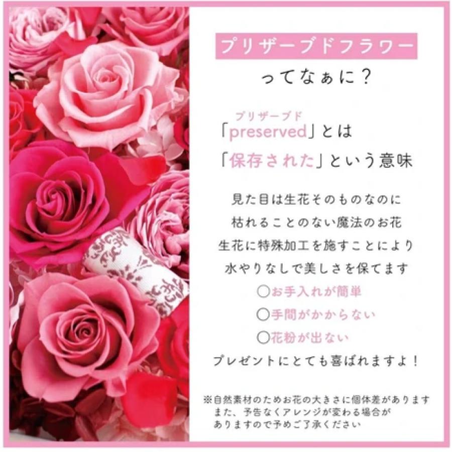 母の日 花 名入れ プレゼント プリザーブドフラワー ( 名入れ スワロフスキー 時計 フォトスタンド ) 還暦 カーネーション_15