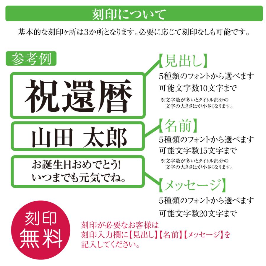 母の日 花 名入れ プレゼント プリザーブドフラワー ( 名入れ スワロフスキー 時計 フォトスタンド ) 還暦 カーネーション_6