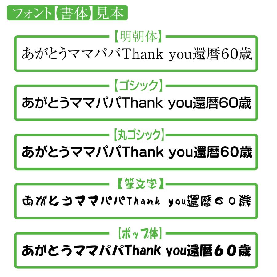 母の日 花 名入れ プレゼント プリザーブドフラワー ( 名入れ スワロフスキー 時計 フォトスタンド ) 還暦 カーネーション_7